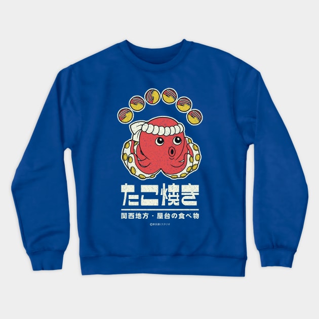 Takoyaki Kansai Crewneck Sweatshirt by tokyodori